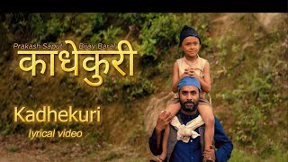 KADHEKURI LYRICAL SONG  PURNA BAHADURKO SARANGI [upl. by Buroker]