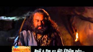 Vijaya Kuweni Movie Trailer 27 Sinhala [upl. by Eniortna387]