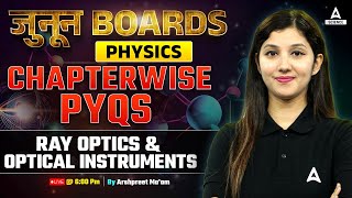 PYQs Class 12 Physics  Ray Optics amp Optical Instruments Previous year Question By Arshpreet Maam [upl. by Bergerac797]