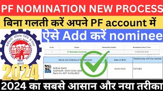 pf account me nominee kaise add kare । how to add nominee in epf account online 2024 । pf nomination [upl. by Farley]