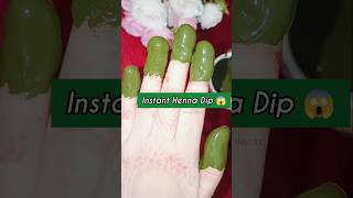 Instant henna dip 😱 diphenna instanthenna mehndi trick henna hack fingermehandi art shorts [upl. by Curtice]