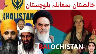 Khalistan Vs Balochistan  India Vs Pakistan and The Role of West  UrduHindi [upl. by Suryt]