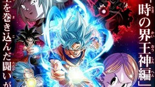 Super Dragon Ball Heroes Full Movie HD episode 150 english sub DBH [upl. by Sutniuq]