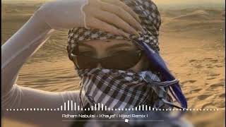 Adham Nabulsi  Khayef Hijazi Remix  Arabic Music 2023  Remix Music [upl. by Aikemit]