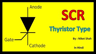 Thyristor Types  SCR Thyristor  Part1  Power Electronics  SCR working  SCR testing [upl. by Nosylla]