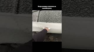 Знаем проходили😂 led biled авто автосвет автолампы тюнинг лампы автомобиль авторемонт [upl. by Alyn835]