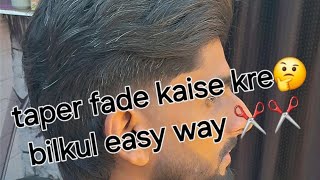 Taper fade kaise kre✂️ How to do Taper fade ✂️✂️mid Taper fade [upl. by Travis]