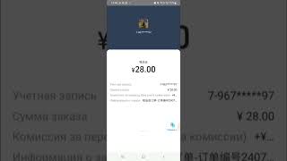 Випшоп Vipshop сайтынан заказ кетирүү [upl. by Sansone]