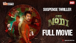 Oru Nodi  Intense Suspense Thriller Tamil Full Movie  Taman Kumar MS Baskar  B Manivarman [upl. by Ermey]