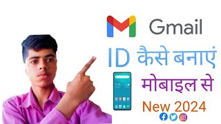 GMAIL ID KAISE BANAYE  New Video 2024 [upl. by Jt213]