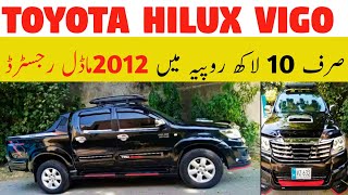 HILUX VIGO car in 10 lakh buy cars online on installment [upl. by Asirrac]