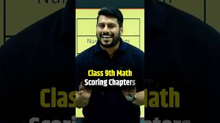 Easiest amp Scoring Chapters of Class 9 Maths 😱 Maths Important Chapters 🔥shorts class9 esaral [upl. by Annora]