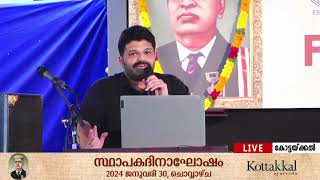 Dr Aswin Sekhar presenting Vaidyaratnam P S Varier Commemoration Talk 30 Jan 2024 [upl. by Hcelemile]