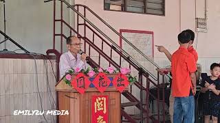 Teochew Coming of Age Ritual [upl. by Simon]