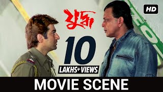 আদর্শ আগে না প্রতিশোধ  Yuddho  Mithun Chakraborty  Jeet  Koel  Movie Scene  SVF [upl. by Ursulette]