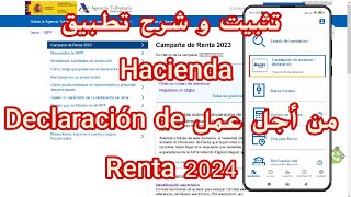 Declaración Renta 2024 من أجل عمل App Hacienda شرح و تثبيت تطبيق [upl. by Matronna]