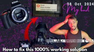 How to fix Error Press Shutter Release Button Again । 100 fix solution of nikon dslr [upl. by Ireg]