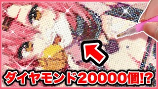 【神回】宝石でお絵描き超巨大「２００００粒」のダイヤモンドアートに挑戦したら３０日かかって泣いちゃいそう・・・【絵 イラスト】【のっき】【「ボンプのうた」歌ってみた】 [upl. by Nnaylloh]