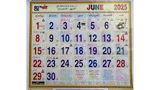 June 2025 Tamil calendar [upl. by Allicirp127]