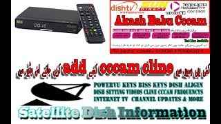 How to Add cccam Cline in any HD Satellite tv Receiver Hindi Urdu [upl. by Naquin570]