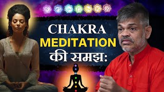 Understanding Chakras  चक्रों की समझ  Chakra Meditation Special [upl. by Stutsman169]