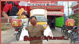 Chennai Famous SS Hyderabad Biryani  சென்னையில் ஒரு சூப்பர் பிரியாணி கடை [upl. by Nairbo]