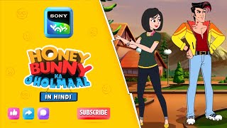 हनी बनी और नकली परिवार I Hunny Bunny Jholmaal Cartoons for kids Hindi बच्चो की कहानियां  Sony YAY [upl. by Eelitan]