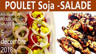 【 Aiguillettes de POULET 】sauce SOJA SALADE COMPOSEE VC0006 VS00004 VS00005 AU010101 [upl. by Adur]