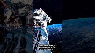 Flat Earth explained in 1 minute 🌏🔭earthfacts factsinhindi ytshortsshorts astronomyoneminute [upl. by Lednew]