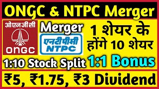 NTPC  ONGC Merger 🚨 Stocks Declared High Dividend Bonus Split amp Merger With Ex Dates [upl. by Ahsemad]