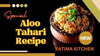 Aloo Tahari Recipe by Fatima kitchen 786Jhat say Banao Mazayyy Say Khao [upl. by Poler654]