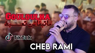 Cheb Rami   Gouloulha Matb9ach T3ayat  راني مرتبط   Live 2024 Ft Boubou [upl. by Haley]