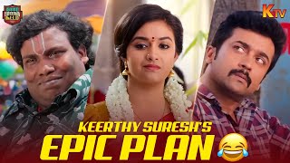 Keerthy Suresh Rocked Suriya Shocked 😂  Thaana Serndha Koottam Comedy Scene  Yogi Babu  K TV [upl. by Emrich]