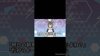 【鹿児島弁】県外でうっかりでそうな「だからよ」 vtuber 鹿児島弁 shorts [upl. by Milka813]