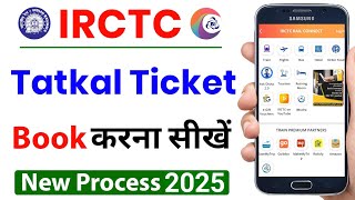 Tatkal ticket book kaise kare 2024  irctc app se tatkal ticket kaise book kare  tatkal ticket book [upl. by Jeffrey]