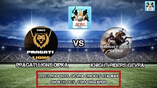 GPL Season 4  MATCH 6 PRAGATI LIONS DIPKA VS KNIGHT RIDERS GEVRA Live on MB CRICKET [upl. by Downall]