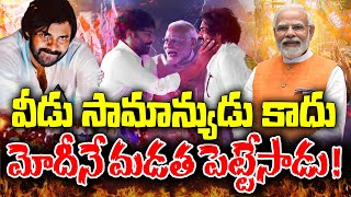 తగ్గాలి బ్రదర్ పిఠాపురం లో పుష్ప రచ్చ kknewstelugu pushpatelugu pushpa2 puspafullmovie movie [upl. by Nauqahs]