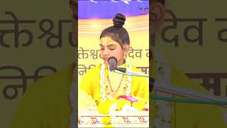 चौराष्टकम  Chourastkam vishnupriyaaviji baalvyasvishnupriyaaviji shorts [upl. by Arand44]