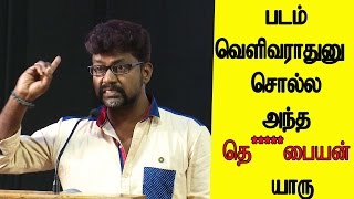 Director Sai Ramani Angry Speech  Motta Shiva Ketta Shiva Press Meet  Raghava Lawrence [upl. by Lertram12]