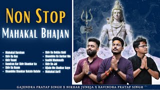 Non Stop Mahakal Bhajan  सावन स्पेशल महाकाल भजन  Shiv Ka Das  Mahakal Darshan  Shiv Vaani [upl. by Tryck727]