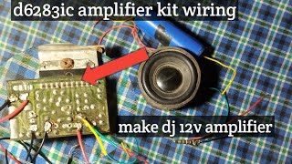 D6283 ic amplifier borad wiring 12v amplifier kit connection 12v dj amplifier youtube [upl. by Olnee186]