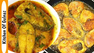 Masala Fish Curry  Machli Ka Salan  Rohu Fish Curry by kitchen of Gulnaz Village Style Fish Curry [upl. by Leff]