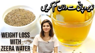 Morning Weight Loss Drink  Cumin Seeds Zeera Water For Fast Weight Loss [upl. by Vanhomrigh]