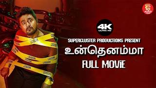 Undenaama  Superhit Comedy Movie  Tamil Dubbed Full Movie  Tamil Padam  Tamil Movies  New Movie [upl. by Salb]