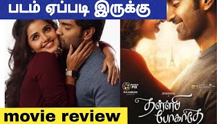 Thalli pogathey movie review  thalli pogathey review  Atharva  anupama [upl. by Einatirb754]