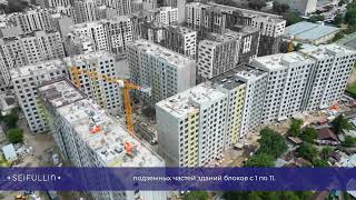 Ход строительства ЖК Seifullin июнь 2024 год [upl. by Narcis]