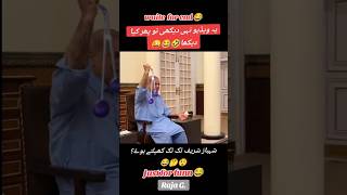 Shabaz sharif ke funny 🤣 video funnychannel channel funchannel comedy viralvideo [upl. by Gridley]