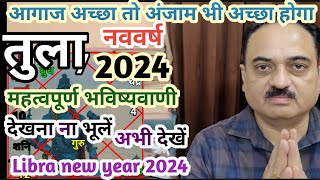 Tula rashi nav varsh 2024  Libra sign new year 2024 horoscope in hindi  Tula  Libra [upl. by Araes]