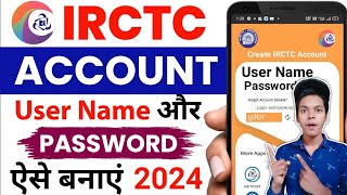 IRCTC Account Kaise Banaye  Irctc User Id Kaise Banaye  How To Create Irctc Account [upl. by Kuo647]