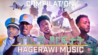 Eritrean Hagerawi Music Compilation 2022  ዝበለጻ ሃገራዊ ደርፍታት ኤርትራ 2022 [upl. by Malachy917]